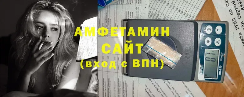 MEGA   Никольск  Amphetamine 97% 